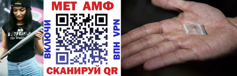 даркнет как зайти  Дюртюли  АМФЕТАМИН Розовый  купить  сайты 