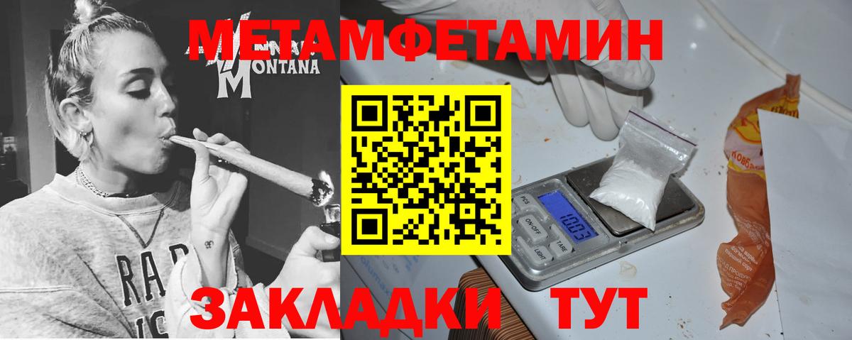 АМФ VHQ Дюртюли