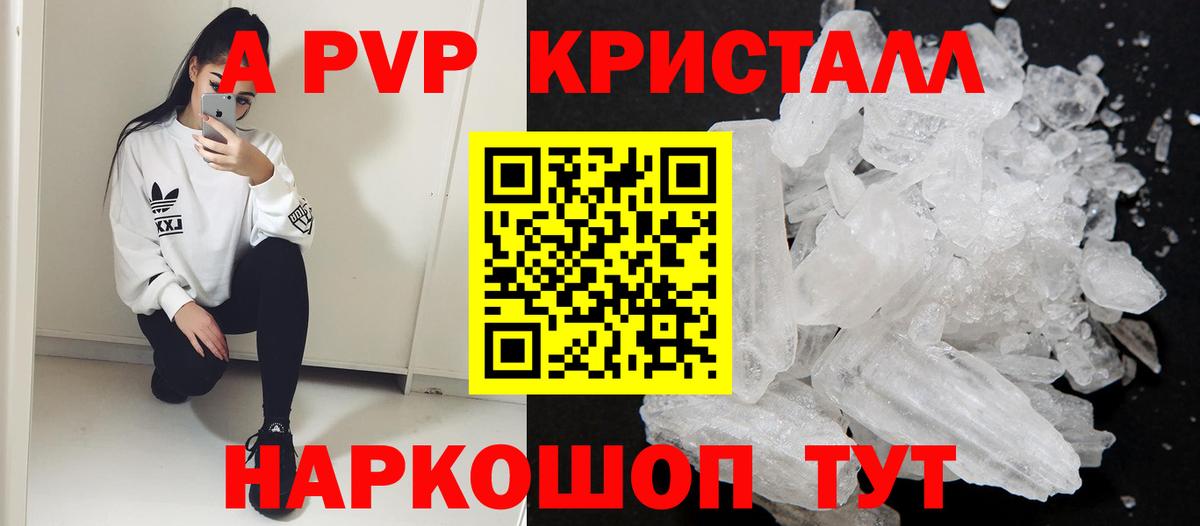 А ПВП СК Дюртюли
