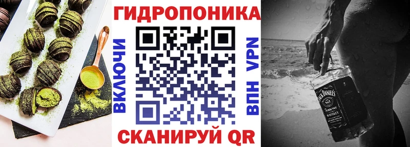 hydra маркетплейс  Дюртюли  Cannafood конопля 