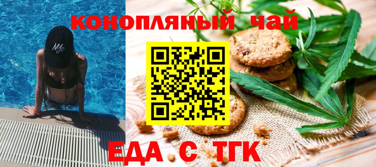 Дюртюли  Canna-Cookies марихуана  Вход с VPN 