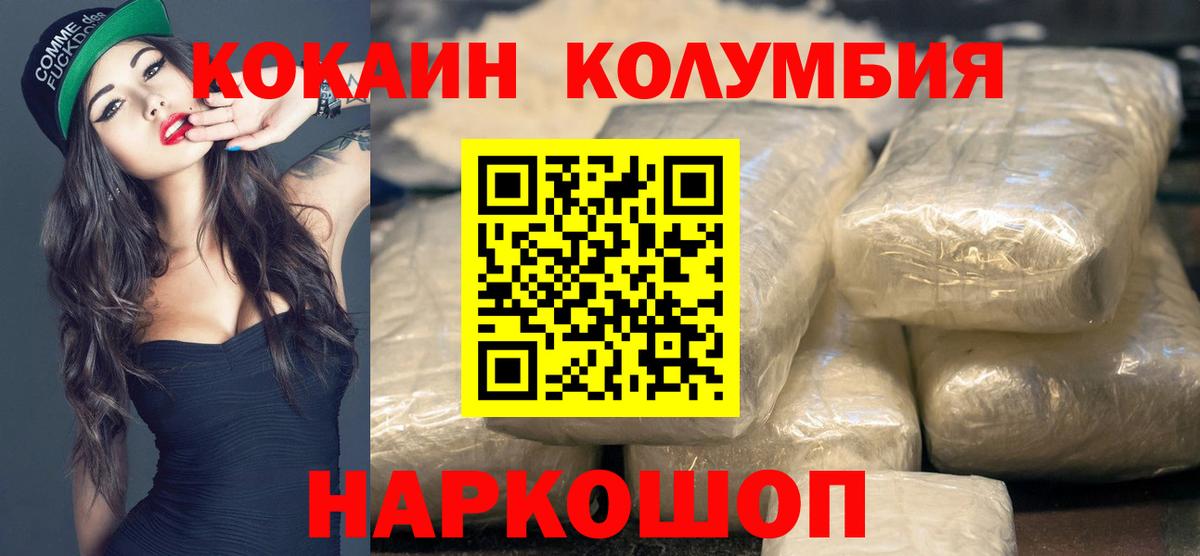 Кокаин Fish Scale  магазин продажи   Вход с VPN  Дюртюли  КОКАИН 99% 
