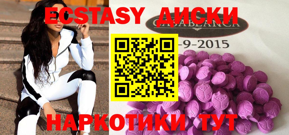 Ecstasy mix Дюртюли