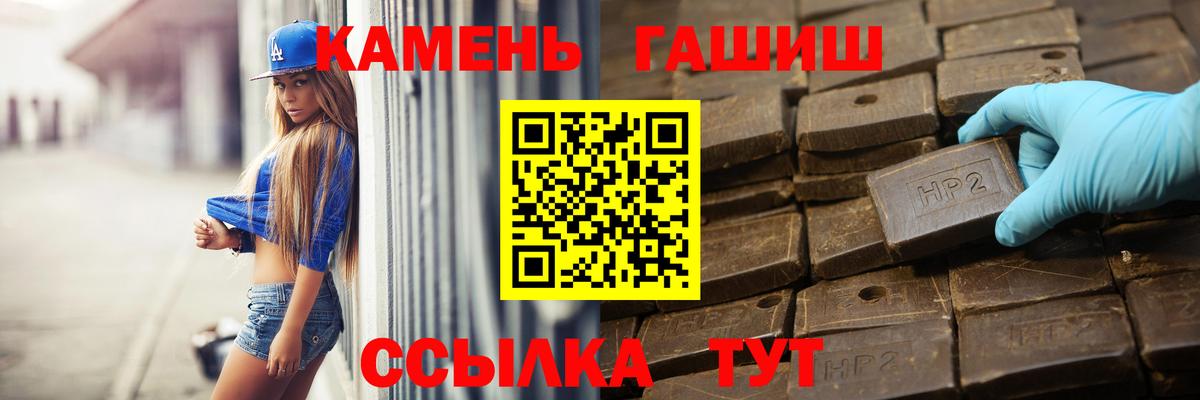Гашиш hashish  Гашиш гарик  Вход с VPN  ГАШИШ  Дюртюли 