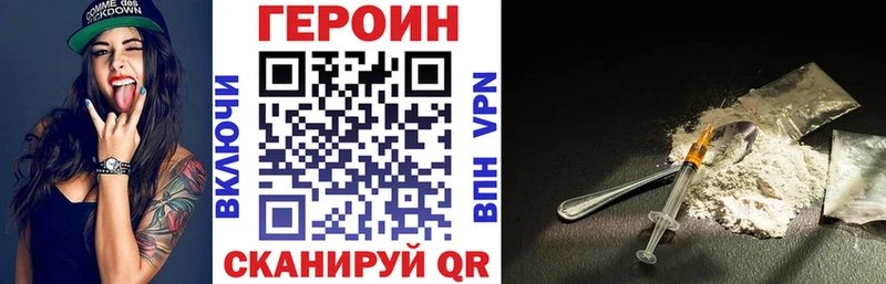 блэк спрут как войти  Дюртюли  ГЕРОИН афганец 