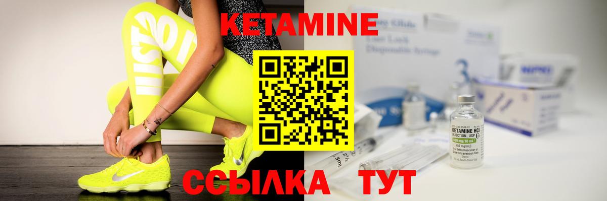 КЕТАМИН ketamine  Кетамин ketamine  Дюртюли  Вход с VPN 