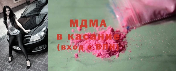 соль ск Ельня