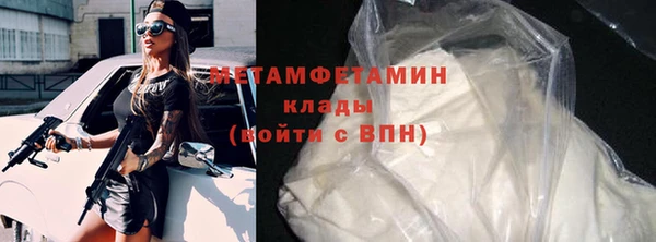 соль ск Ельня