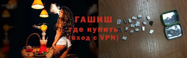 сатива Елизово