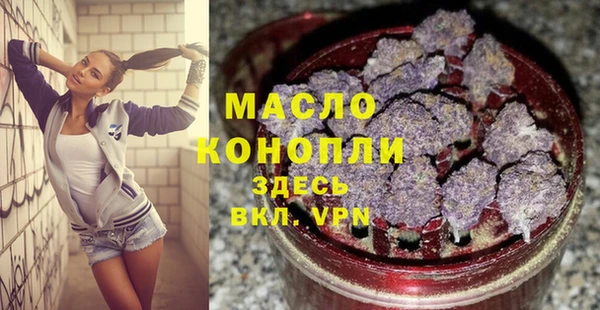 сатива Елизово