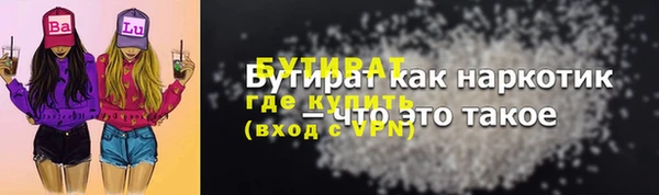 винт Елабуга