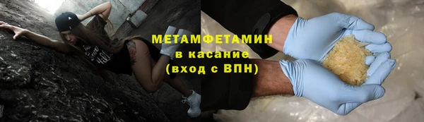 сатива Елизово
