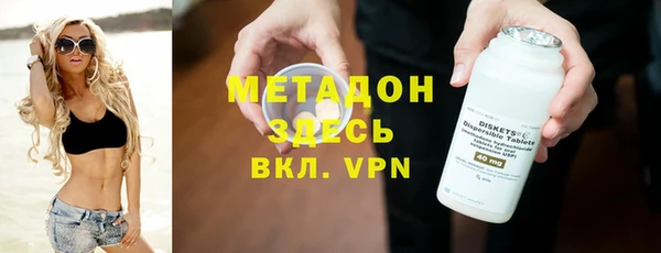 сатива Елизово