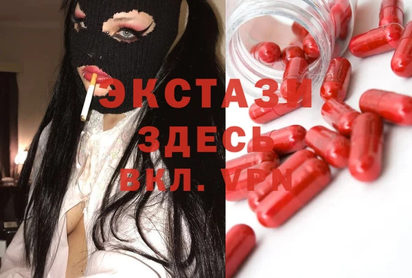 сатива Елизово
