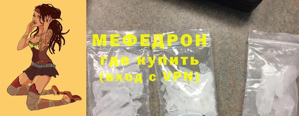винт Елабуга