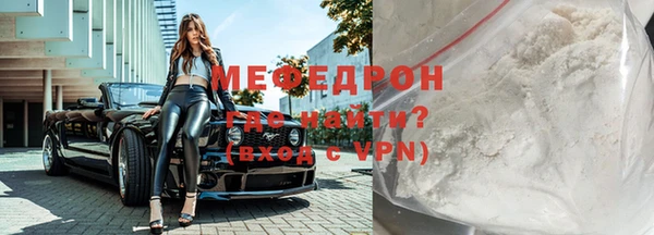 сатива Елизово
