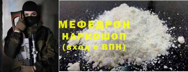 винт Елабуга
