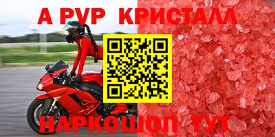 скорость Краснокаменск