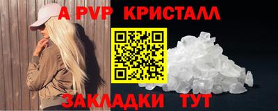 мескалин Краснознаменск