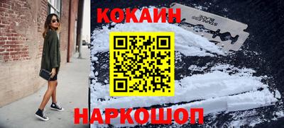 скорость Краснокаменск