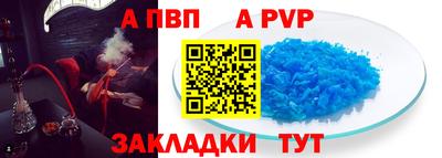 мескалин Краснознаменск