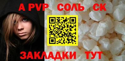 мескалин Краснознаменск