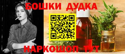 мескалин Краснознаменск