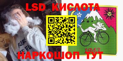 мескалин Краснознаменск