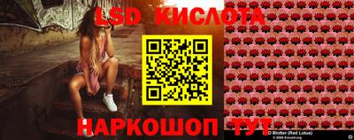 мескалин Краснознаменск