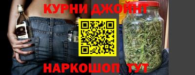 мескалин Краснознаменск