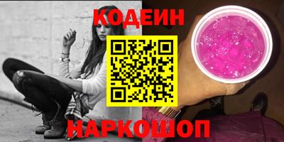 мескалин Краснознаменск