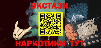 мескалин Краснознаменск