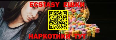 мефедрон Кунгур