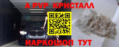 скорость Краснокаменск