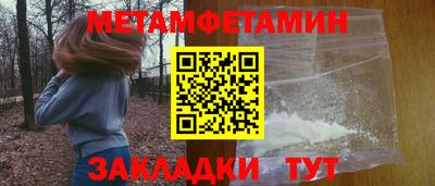 мескалин Краснознаменск