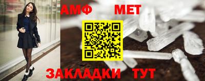 соль ск Кулебаки