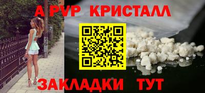 мескалин Краснознаменск