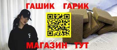 мескалин Краснознаменск