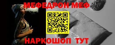 мескалин Краснознаменск