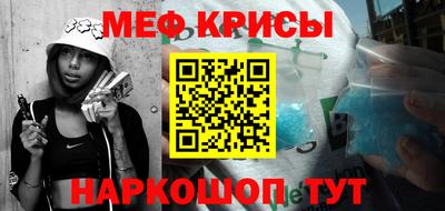 скорость Краснокаменск