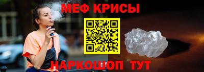 скорость Краснокаменск