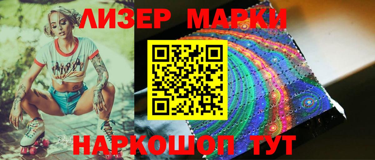 Лсд 25 экстази кислота Дюртюли