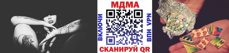 закладки  Дюртюли  МДМА crystal 