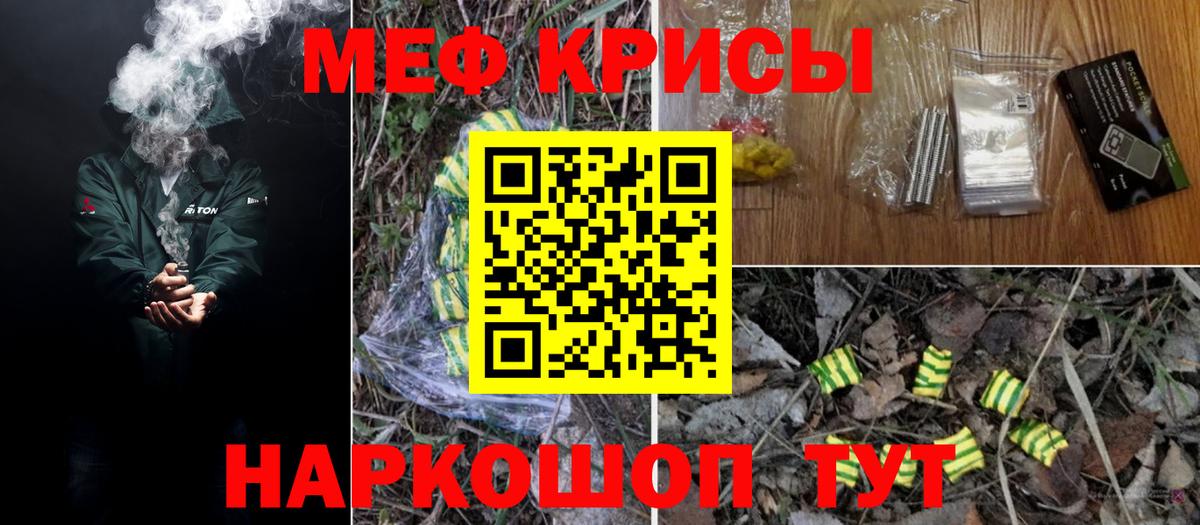 Дюртюли  Меф mephedrone  МЯУ-МЯУ  МЕФ  Меф мука  Вход с VPN 