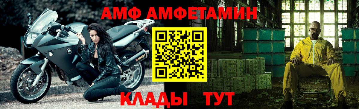 Первитин Methamphetamine  Вход с VPN  Дюртюли  Первитин Methamphetamine 