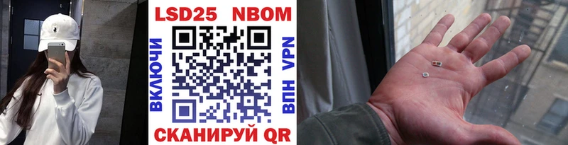 гидра как войти  Дюртюли  Марки 25I-NBOMe 1,5мг 