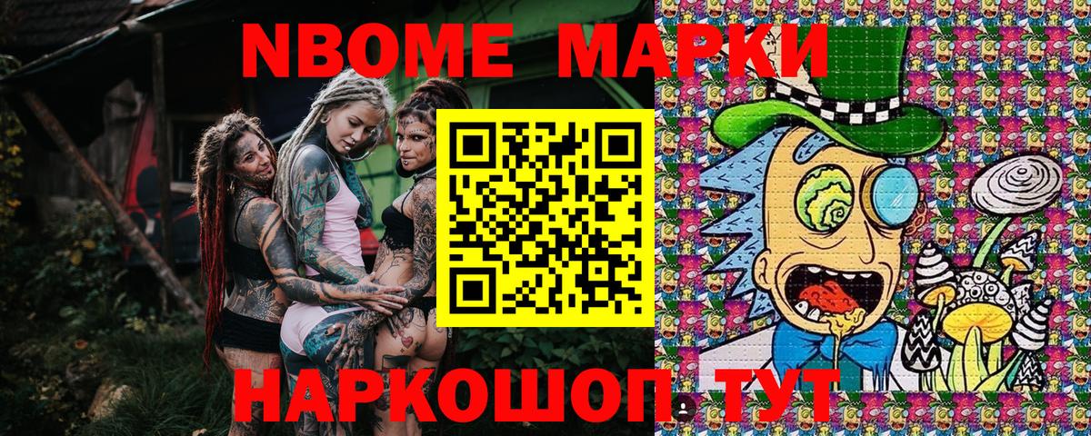 Наркотические марки 1500мкг  Наркотические марки 1500мкг  Дюртюли  Вход с VPN 