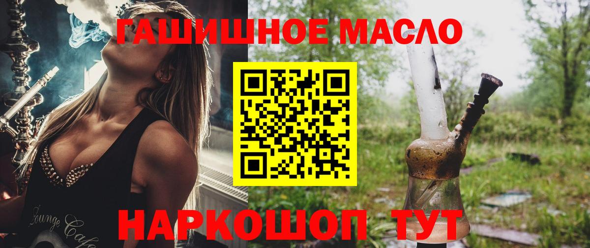 Дистиллят ТГК Wax  Вход с VPN  мега зеркало  Дюртюли 