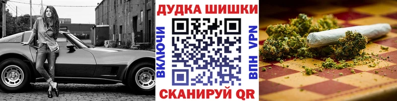 Бошки марихуана AK-47 Дюртюли